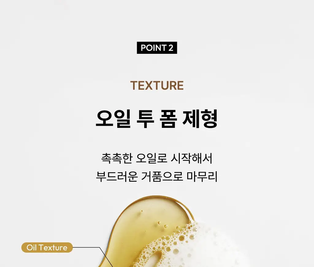 [각질케어 바디워시템] 힐그리즈 PHA 0.5% 샤워오일 350ml 상세페이지 9